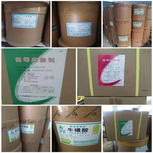 暫時(shí)還沒(méi)有評(píng)價(jià)我要評(píng)價(jià)該企業(yè)其他產(chǎn)品三氯蔗糖格 價(jià)格l-脯氨酸價(jià)格