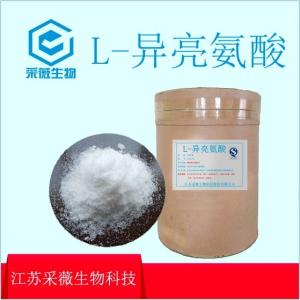 食品添加劑生產廠家 批發商