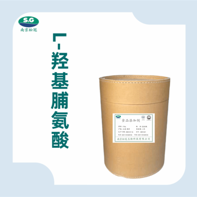 L-羥基脯氨酸生產(chǎn)企業(yè)