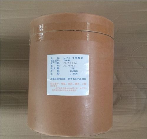 其它輔料 價格 采購 供應商信息