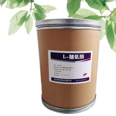 直銷L-脯氨酸 生產工藝與應用概述